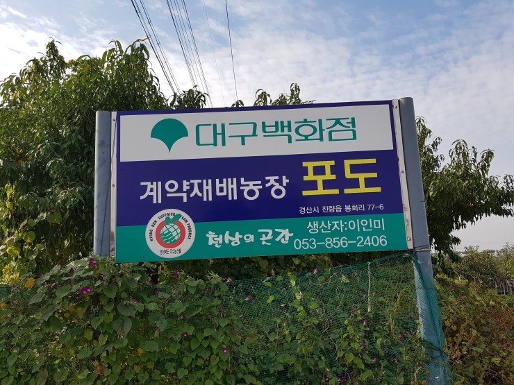 곳간경산 이미지