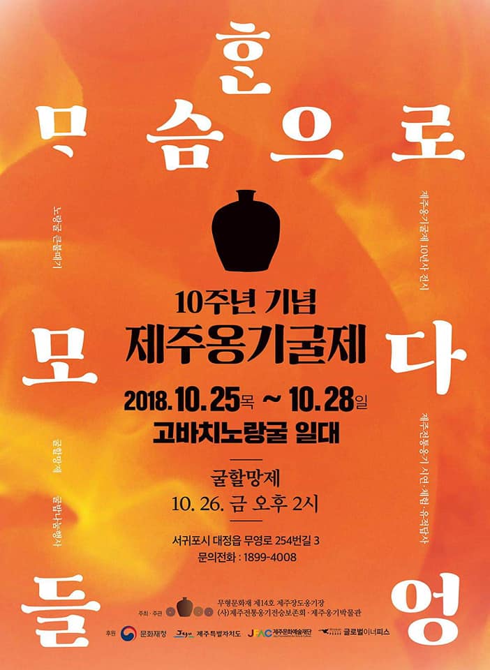 파아란제주 이미지