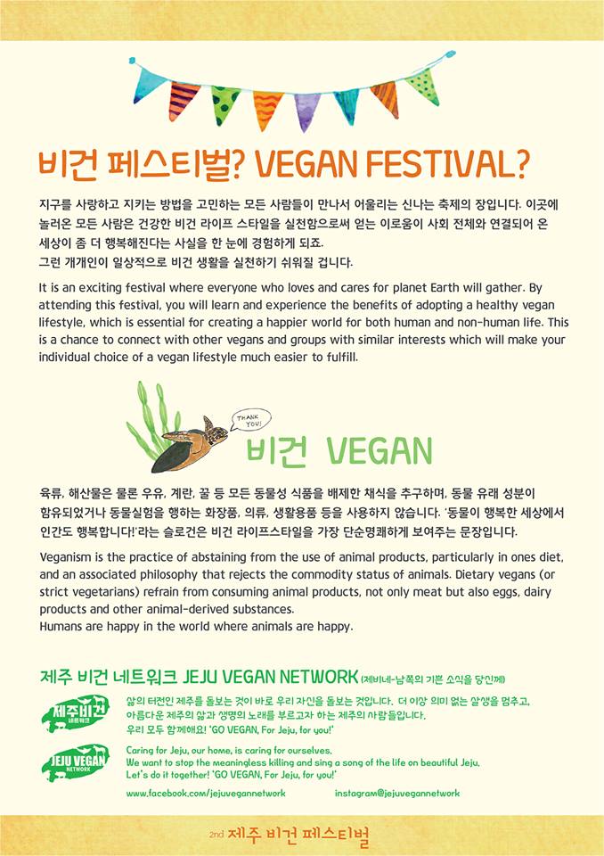 파아란제주 이미지