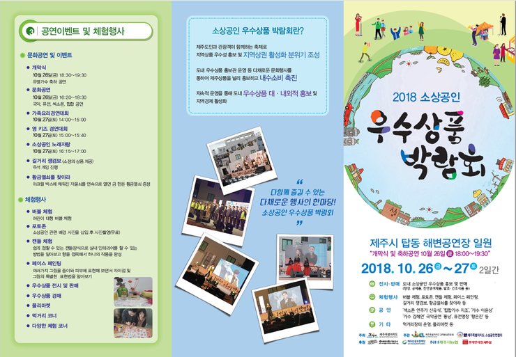 파아란제주 이미지