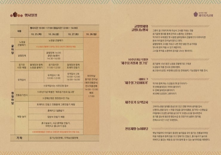 파아란제주 이미지