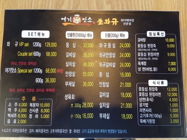 맛소 이미지