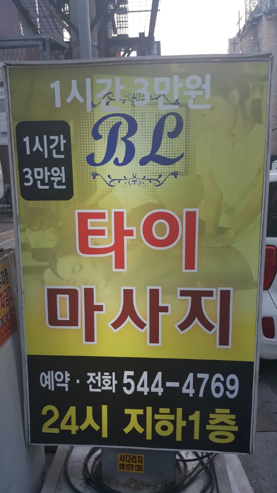 굿타이 이미지