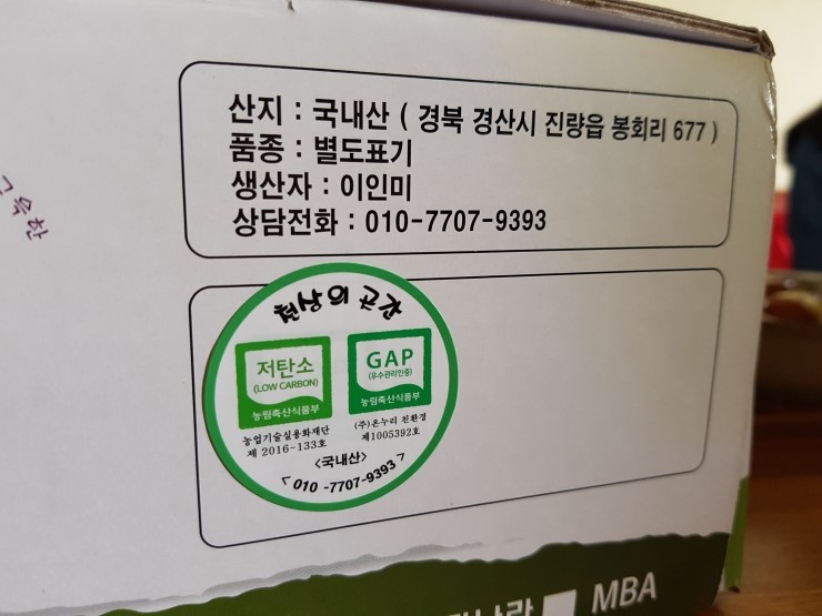 곳간경산 이미지