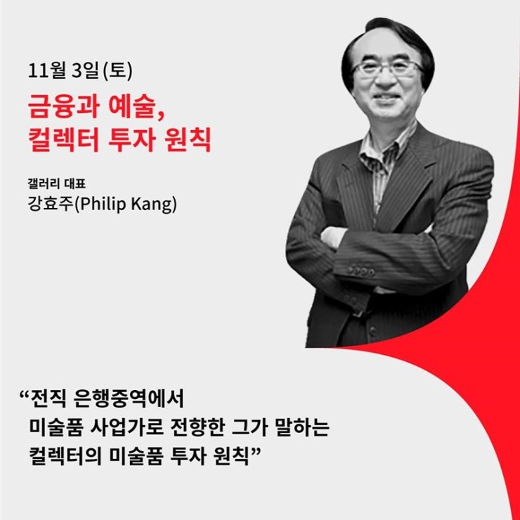 파아란제주 이미지