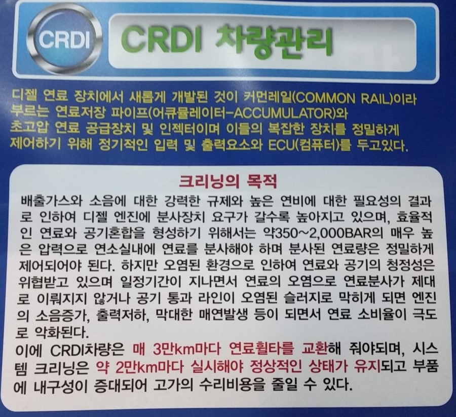하이카클리닉 이미지