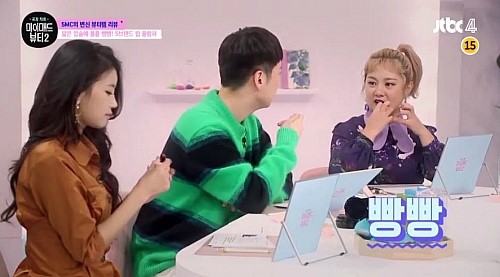 마이영뷰티 이미지