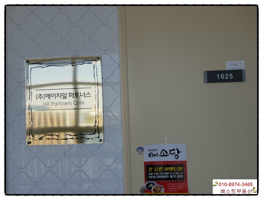 (주)홍익기술단 이미지