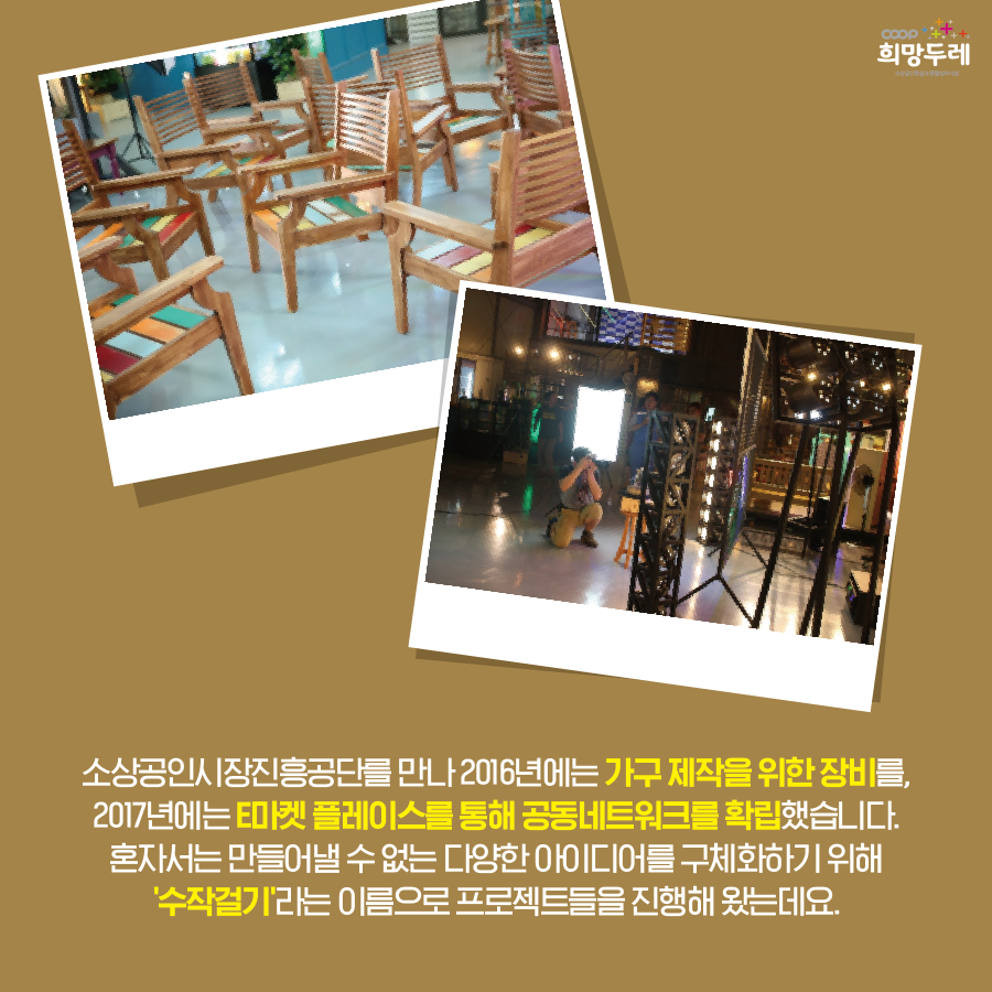 더하다 컴퍼니 이미지