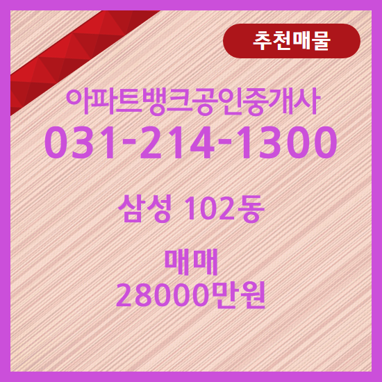 (주) 부동산뱅크 이미지