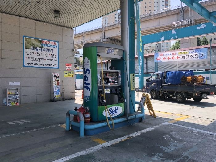 금곡주유소 이미지