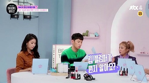 마이영뷰티 이미지