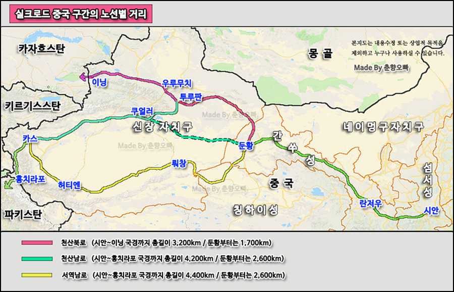 실크로드 이미지