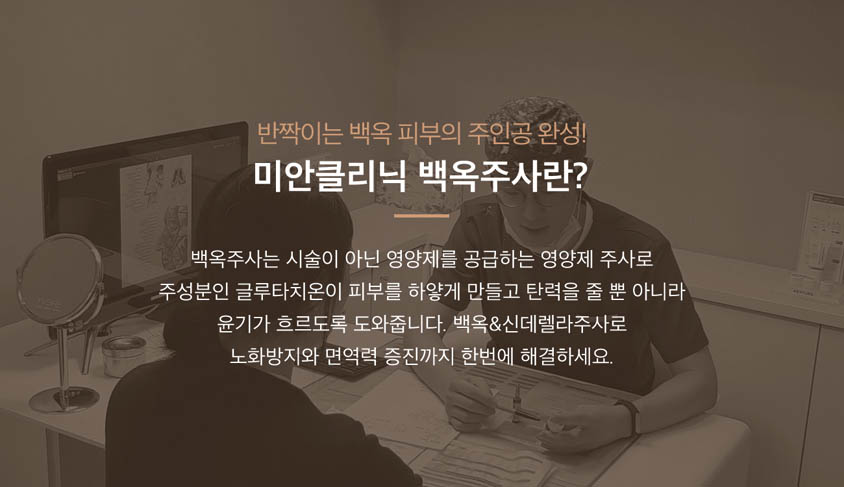 공주사 이미지