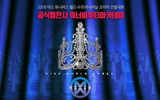 워너비뷰티 이미지