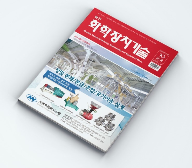 제일전기·냉동·설비 이미지