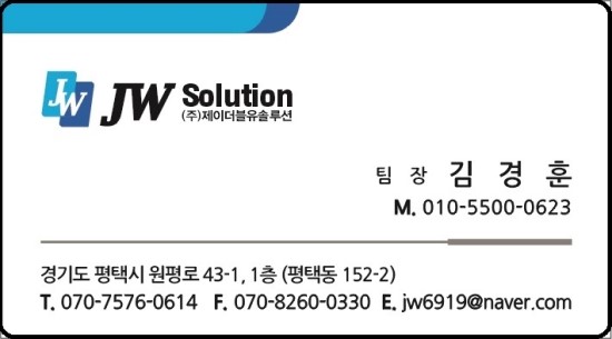 (주)안성인력 이미지