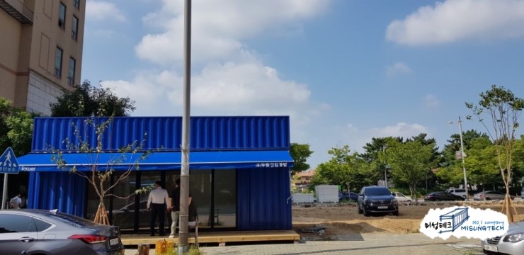 미성테크 이미지