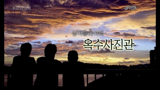 푸른사진관 이미지