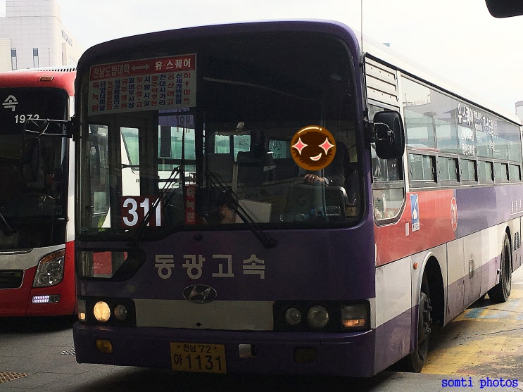 동광슈퍼 이미지