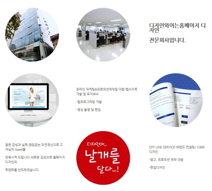 디자인달다 이미지