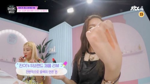 마이영뷰티 이미지