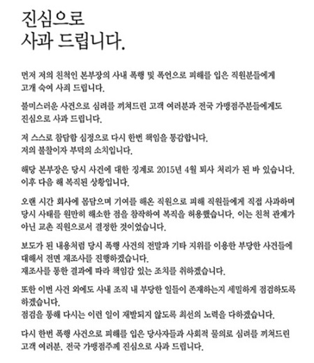 교촌치킨사직 이미지
