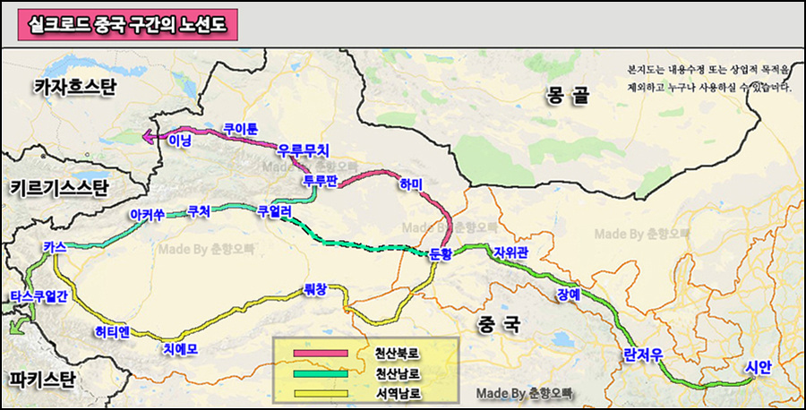 실크로드 이미지