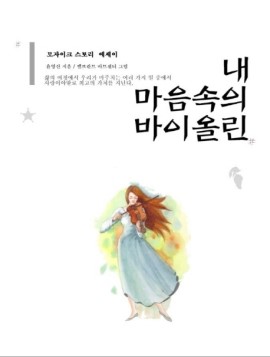 주식회사 정석 이미지