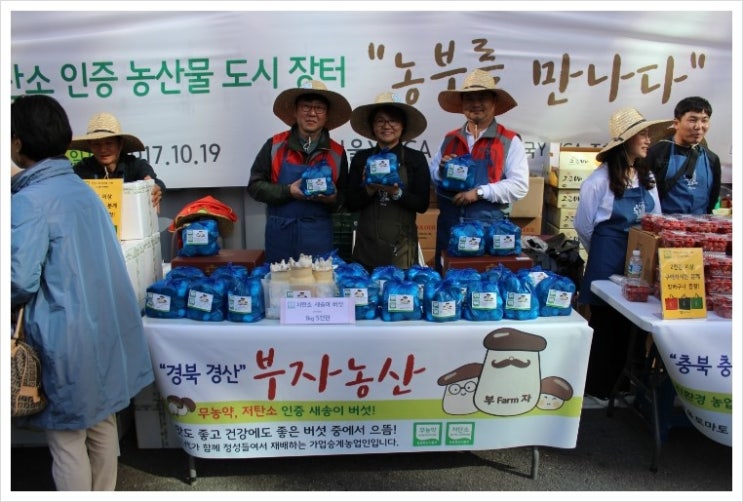 부자농산 이미지