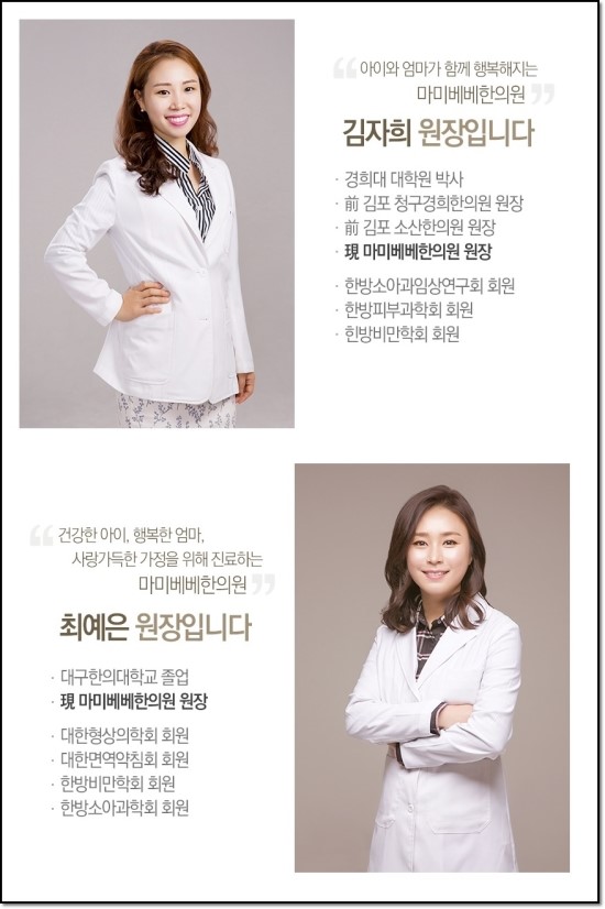 마미베베 이미지