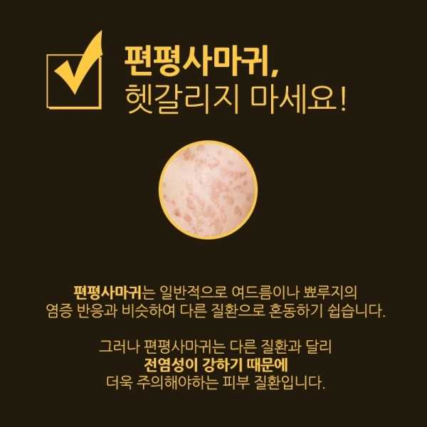 명동고운세상피부과의원 이미지