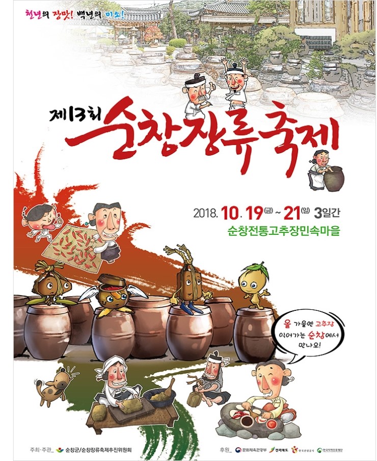 강천산아리울 이미지