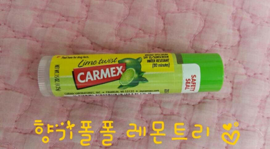체리라임 이미지