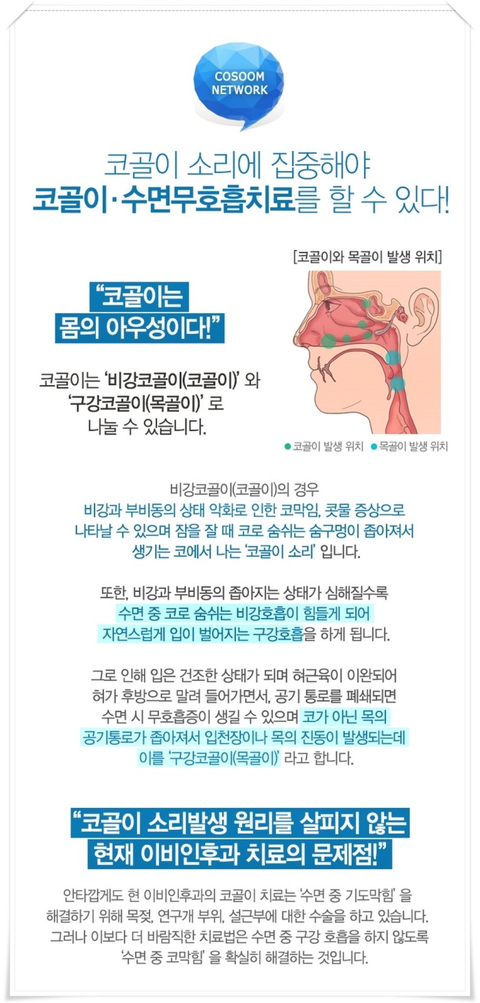 버드나무한의원 이미지