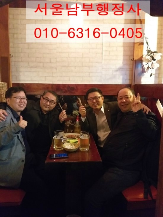 천지인행정사사무소 이미지