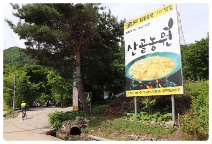대천농원 이미지