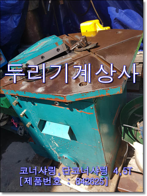 일우상사 이미지