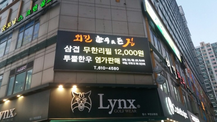 외길수산 이미지