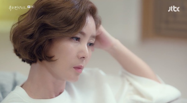 구름뷰티 이미지