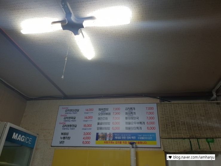 이가생삼겹살 이미지