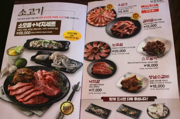 신포가빈 이미지
