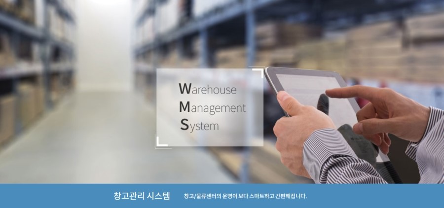 네오로지스 이미지