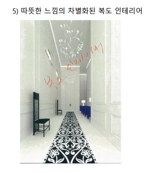이안세탁 이미지