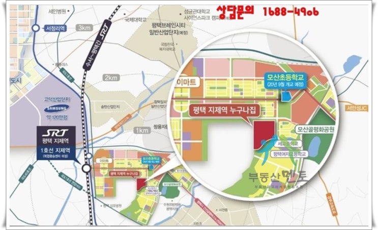 영신협동조합 이미지