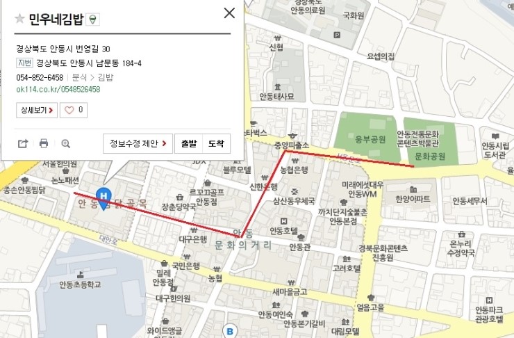 고궁모텔 이미지