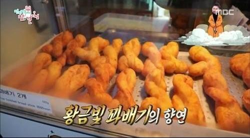 팔도휴게소 이미지