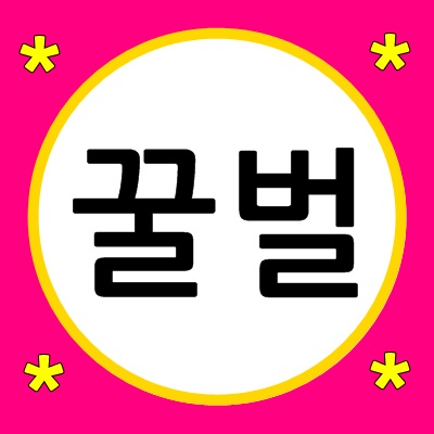 하일룽 이미지