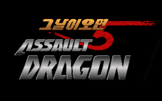 그날이오면 이미지