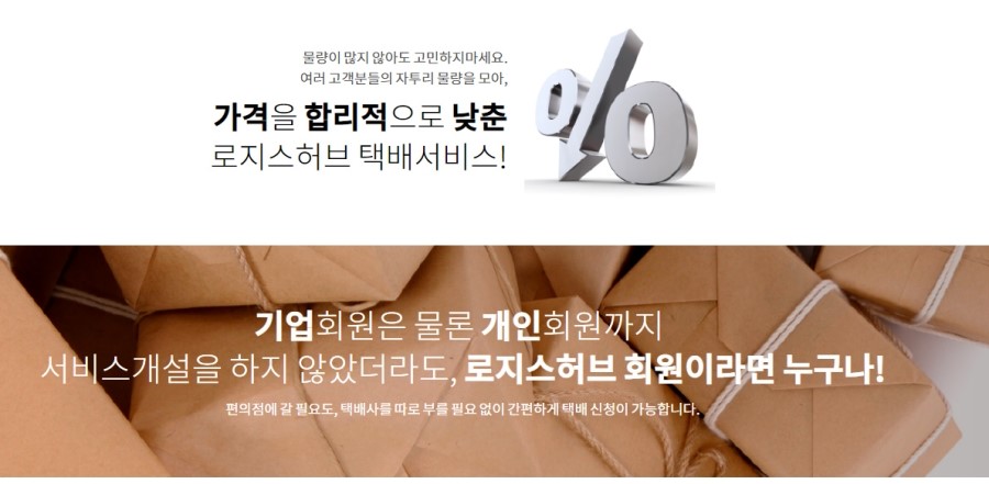 네오로지스 이미지